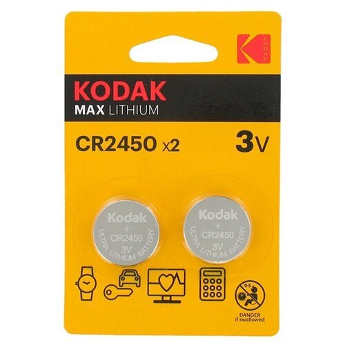 EASTMAN KODAK COMPANY Kodak MAX lithium baterija CR2450, 2 kom
